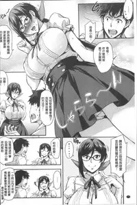 [Takurou] Rica no Kenkyuushitsu ~Chiteki na Rikeijo no Seitai~ [Chinese]