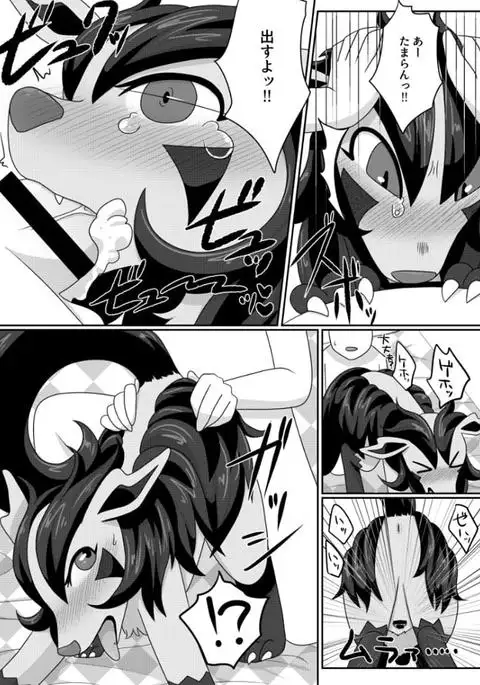 ようこそ!しっぽかふぇへ!