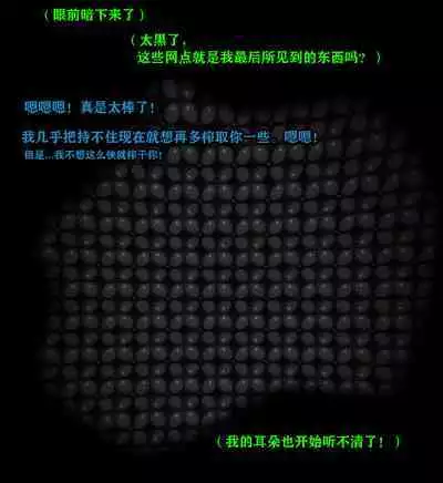 Andrea Story(有条色狼汉化