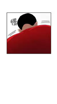 Desire King 欲求王Ch.55~70 [Chinese]