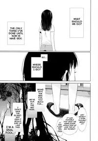 [Dobato] Shoujo to Gang to Aoi Yoru [English] [biribiri]