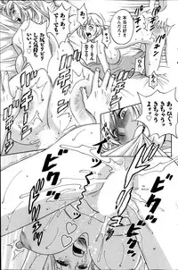 [Hidemaru] Hustle! Danchiduma Ch.1-9