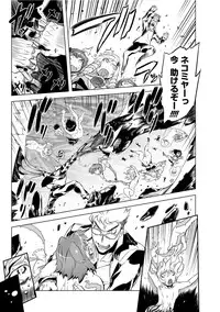 COMIC Penguin Club 2012-03 Vol.307 [Digital]