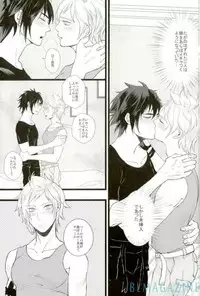 [Tari Yonchoume (Tariyoshi)] Moratorium Hata Team BIS (Final Fantasy XV) [Digital]