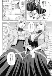 [Jamming] Nipple Madness Ch. 1-2 [Digital]