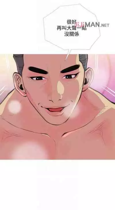 【周五连载】主妇危机（作者：查爾斯&漢水） 第1~28话