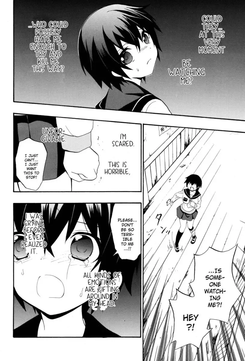 Corpse Party Book of Shadows, Chapter 5