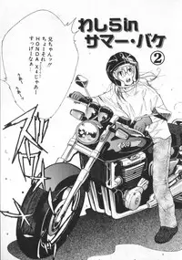 [Anthology] COMIC ShotaKING Vol. 1