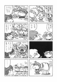 [Uguisuya (Uguisu Kagura)] WILD GENERATORS: Ringo no You na Hito Deshita (WILD ARMS)