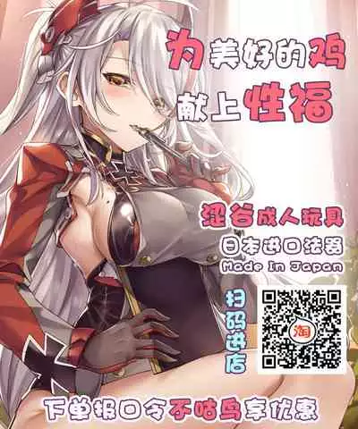 星洸天使スターリリア ~変身ヒロインふたなり射精拷問~