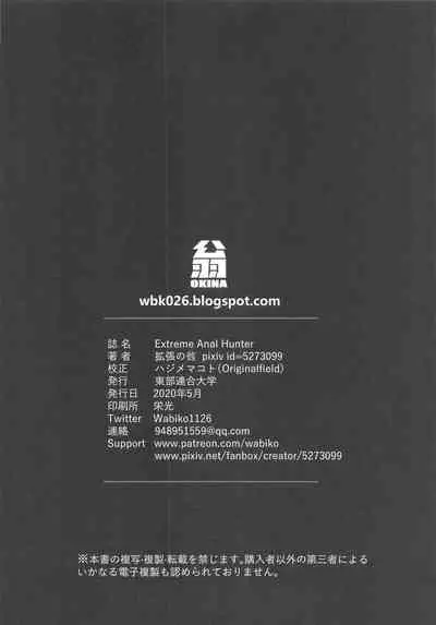 Extreme Anal Hunter