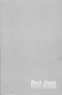 (COMIC1☆7) [ASIANBOY (Hasemi Ryo)] Backstage Hibiki Challenge (THE IDOLM@STER) [English]