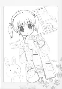(Digi Natsu. 2006) [Electromagnetic Wave (POP)] Flower garden (Various)