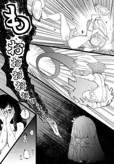 Josou Kyokon Doutei Tai Muttsuri Mucchiri Onee-tama