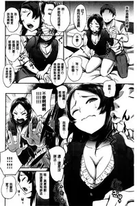 SEX LECTURE | 性愛的講義授業