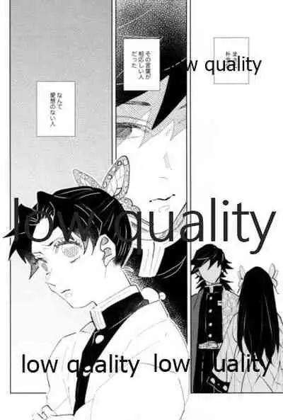 TUN TUN TUN 再錄 2