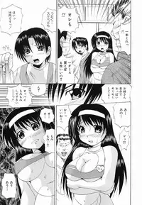 [Gekka Saeki] Seikan Dorei