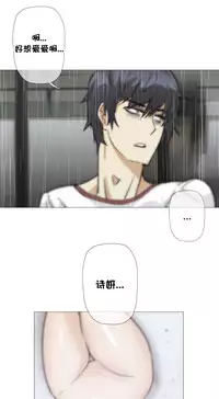 HouseHold Affairs 【卞赤鲤个人汉化】1~35话（持续更新中）