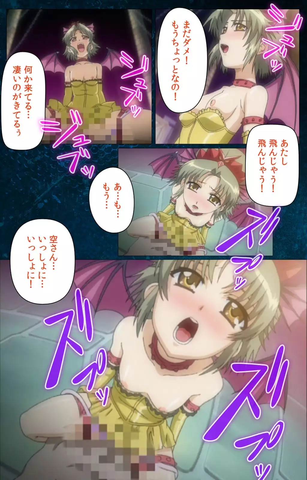 Yakin Byoutou・San Experiment.2 Complete Ban