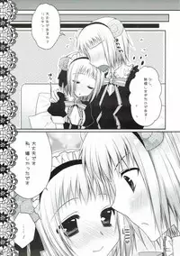 [PINK (Araiguma)] Sweet Peach (Axis Powers Hetalia)