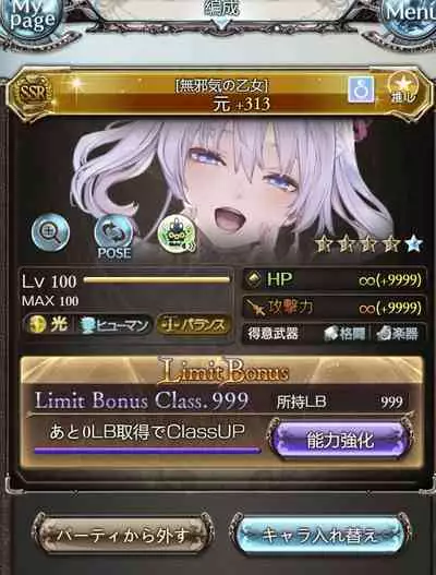 (C97) [Ikkizuka (Kizuka Kazuki, Fue)] Chitsujo Trip | 秩序之旅 (Granblue Fantasy) [Chinese] [CE家族社]