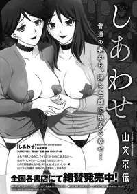 COMIC Megastore Alpha 2018-11 [Digital]