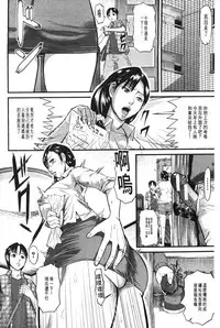 [Honebuto Danshaku] Onna Jigoku Niku no Tsubo~Hentai Rui Inran Ka Mesu Buta Ichidaiki~ | 女地獄、肉之壺 ~変態類淫乱科淫母豬一代記~ [Chinese]