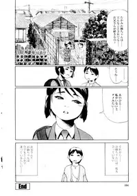 [Hase Tsubura] Sensei no Mitsu no Aji