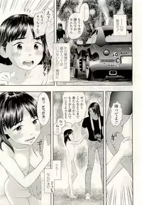 COMIC LO 2009-08 Vol. 65