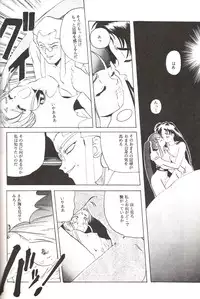 (C46) [Jiyuugaoka Shoutengai (Hiraki Naori)] Mahou Shoujo Pretty Samii (Mahou Shoujo Pretty Sammy)