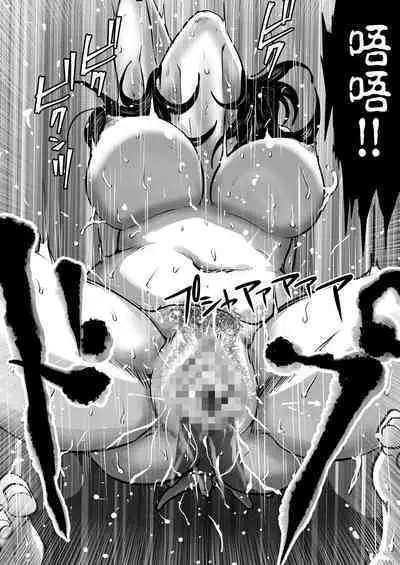 Jitsu no Oyako de Haitoku SEX o Shimakutta, Toaru Natsu no Ichinichi. | 親生母子禁忌SEX做了個爽的,某個夏日。