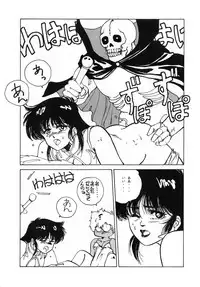 [ALPS, Okachimentaiko, Rippadou] Etsuraku Kannou Emaki (Maizon Ikkoku etc) [Uncensored]