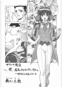 (C78) [Tsurikichi Doumei (Umedama Nabu)] Umetamangashuu 15 (Various)