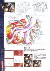 Elfeana ~ Yoru e to Urareta Oukoku de... ~ original artworks