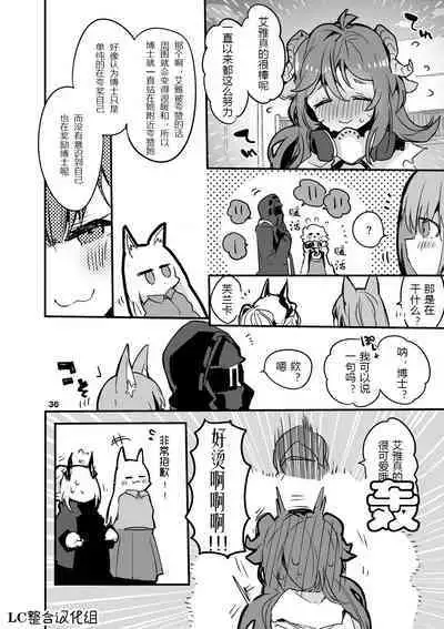 Hakobune x Ero x Matome Hon 2 Ch. 1-2, 7 | りんごくらぶ的方舟x工口x总集篇