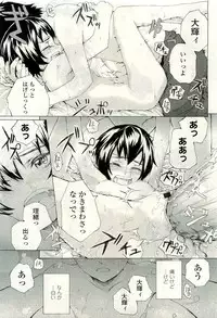 COMIC LO 2009-08 Vol. 65