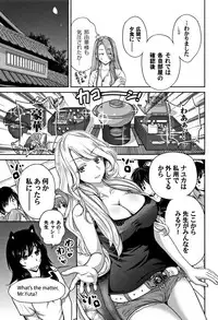 [Okumori Boy] Oretoku Shuugaku Ryokou 2