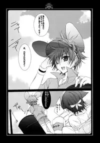 (C70) [Kurikoya (Hiyoshimaru Akira)] Neko ni Nezumi ga Kamitsuita - The Rat Bit to the Cat. (Tom and Jerry)