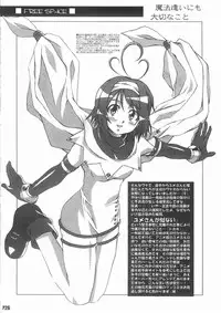 [Hacchakesou] Mahoutsukai ni mo Taisetsu na Koto (Mahoutsukai ni Taisetsu na Koto)