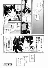 [Tenjikuya (Mochizuki Nana)] Nakorimu Spirits 3 Yappari Nako ga Suki (Samurai Spirits)