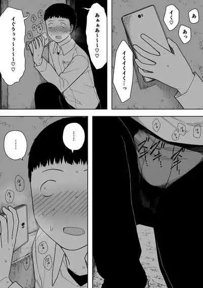 [NT Labo (NT Robo)] Nande Sonna Yatsu ga Iin da yo... - Jijii to Uwaki Ninshin Saikon shita Kaa-san -