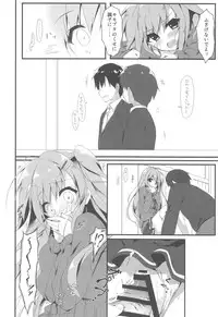 (C92) [Citron no mori (Yuzuna Hiyo)] Dare ga Anta Mitai na Kimobuta to!! 3-bonme