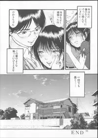 [RPG Company 2 (Yoriu Mushi)] Kuri Hiroi Soushuuhen