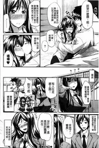 [Fue] フェラピュア[chinese]