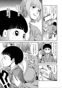 [Takitomo Tsuguo] Bitch ni Maji Koi! Ch. 1-3 [Digital]