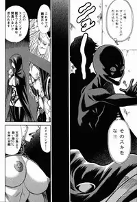 [Tamaki Nozomu] Uchi no Musume ni Te wo Dasu na! -Oyako Heroine Funtousu- Vol.1 [Digital]