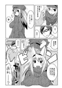 [Anthology] PLUM FE 4 Fantasy Eros Anthology [Digital]