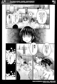 [Pon Takahanada] Niizuma Osenaka Nagashimasu Ch. 1-7