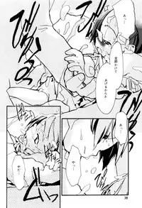 [Najimi Shin] Tonari No Onnanoko