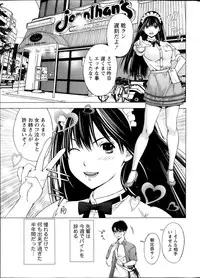 Monthly Vitaman 2013-10